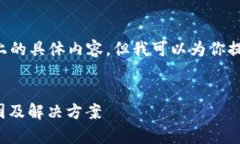 在此环境下无法提供4000字