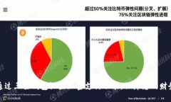 如何通过三星钱包设置加