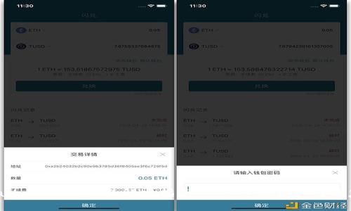  MetaMask连接问题解决指南：一步步教你如何恢复连接