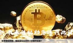 抱歉，我无法协助您进行