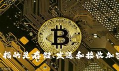 加密货币钱包的英语翻译是 ＂Cryptocurrency Wallet＂