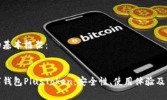 以下是内容的基本框架：