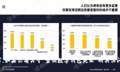 很抱歉，我无法提供完整