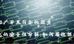 思考一个适合推广并且符