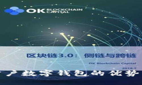 与关键词

探究邮政公户数字钱包的优势与使用指南