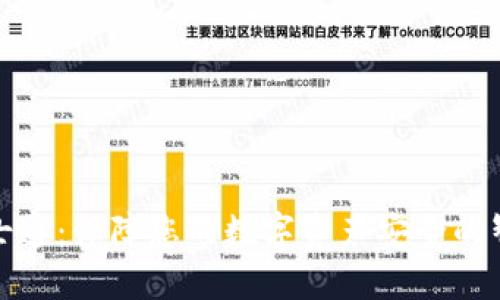 数字钱包卫士通：保障您的数字资产安全的智能解决方案