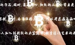 小狐钱包折纸教程详解：
