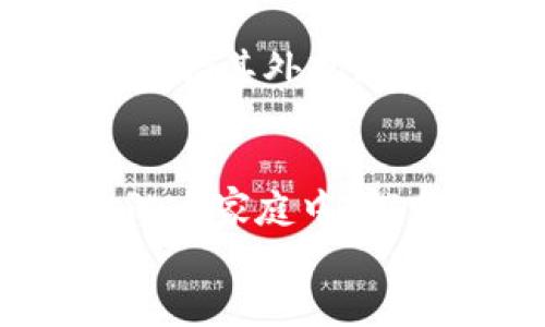小狐钱包折纸教程详解：从零开始学会折纸艺术

折纸, 小狐钱包, 折纸教程, 手工制作/guanjianci

引言：折纸艺术的魅力
折纸作为一种古老而优雅的艺术形式，不仅能够激发我们的创造力，还能帮助我们提升专注力与手眼协调能力。许多人把折纸视为一项休闲活动，社交时的交流工具，或者是送给朋友的独特礼物。在这篇文章中，我们将详细介绍如何折叠一个小狐钱包，包括教程、视频指导、以及一些相关的折纸技巧。无论你是折纸新手还是经验丰富的折纸爱好者，都能找到适合自己的信息。

小狐钱包的设计构思
小狐钱包的设计灵感来源于可爱的狐狸形象，富有趣味性和实用性。这款钱包不仅可以用来存放零钱、纸币或信用卡，还能作为一个独特的装饰品。折叠过程虽然看似复杂，但其实只需几步简单的折叠，你就能够完成一个可爱的狐狸钱包。我们将从基本的纸张选择开始，一步步引导你完成整个折叠流程。

准备材料
在开始折小狐钱包之前，首先必须准备好所需的材料。以下是你需要的东西：
ul
li一张正方形的彩色纸（推荐使用不同颜色的纸张，以增强视觉效果）/li
li一个干净、平整的工作台/li
li剪刀（可选）/li
li铅笔（可选，用于标记折痕）/li
/ul

步骤一：基础折叠
首先，将正方形的纸张对折，形成一个三角形。确保折痕清晰。接着，将纸的底边向上折到顶点，形成一个新的折痕。打开纸张后，你会发现这个折痕分割出了一个新的区域。
然后，把左右两侧的角向中间折叠，形成一个更小的三角形。确保每一步的折叠都尽量精确，以保证最终效果的完美。

步骤二：塑形与细节处理
接下来，我们需要重点处理狐狸的脸部细节。将纸张的顶部角向下折，形成狐狸的耳朵；对称地将另外一侧的角也向下折叠。此时，你会看到一个简单的狐狸脸部轮廓。
为了让小狐钱包更加生动，可以用马克笔给狐狸添加眼睛、鼻子等细节。这个环节是表现个人风格的好机会。

步骤三：封口与完成
最后，我们需要将钱包封口。将下方的边缘往内折叠，这样就能形成一个钱包的开口。确保每次折叠时都要压实，使钱包能够更稳固。
折完后，轻轻打开钱包，看看细节部分的处理是否满意。如果不满意，可以再次调整或重新折叠。小狐钱包的魅力在于它的可爱与实用性，你可以将零钱、卡片等放入其中。

附加视频教程
为了帮助不同水平的折纸爱好者，我们还提供了视频教程。视频中会详细展示每一个步骤的折叠技巧，方便大家更好地理解和掌握折纸的细节。

常见问题解答

问题一：小狐钱包适合多大的纸张？
小狐钱包的制作并没有严格的纸张尺寸要求，但通常建议使用15cm X 15cm的正方形纸张。这种大小的纸张既方便折叠，也能制作出适合手掌大小的钱包。如果你想制作更大的版本，可以尝试使用20cm X 20cm的纸张。

问题二：折纸时可以使用哪些类型的纸张？
折纸的源材料非常丰富，通常推荐使用颜色鲜艳、较薄的纸张，比如彩纸、折纸专用纸，或是更厚的卡纸。关键是纸张要容易折叠且不容易破损。此外，若制作小狐钱包的过程中想要增添趣味，可以尝试使用印有图案的纸张，例如有动物图案的纸张，增加视觉效果。

问题三：如何确保折纸折痕清晰？
折纸清晰的折痕是制作漂亮作品的关键。可以在折叠后使用圆珠笔、铅笔的侧边或其他平整物体轻轻沿着折痕按压，清晰的折痕便会形成。此外，可以在开始之前使用尺子和铅笔标记出折叠线，这样可以帮助你在折纸时更为精确。

问题四：制作小狐钱包时有何技巧可以提高效率？
折纸时，注意分步骤操作，熟悉每一步的动作可以提高制作效率。建议先从简单的基础款式开始练习，比如简单的折纸盒或小鸟等。一旦熟悉基本动作，再来挑战复杂的作品。同时，要有耐心，细致的工作会带来更加完美的效果。

问题五：折纸之后如何维护与保存？
完成的小狐钱包需要妥善保存，可以放在一个干净的盒子或者保鲜袋中，避免潮湿和阳光直射。在日常使用过程中，要定期清洁，如果有污垢可以用干净的湿布轻轻擦拭。同时，为了保持其外观，可以考虑在表面喷上适合的保护剂。

结尾：杯中的折纸生活
小狐钱包的折纸教程让我们体验到了折纸的独特魅力。从简单的折叠开始，到完成一个可爱的手工作品，每一步都充满了乐趣与成就感。希望这篇教程能激励更多的人加入到折纸的大家庭中，探索这门艺术的无限可能。
不论是在闲暇时光，还是作为送给朋友的小礼物，折纸都是一种心灵手巧的表现。今天，就让我们动手折出一个小狐钱包，给生活增添色彩吧！