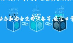 在现代社会，数字钱包已
