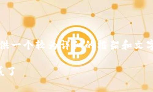 注意：由于文章的字数要求较大，我将为您提供一个较为详细的框架和文字内容，您可以根据这些内容进行扩展和深化。

男生送女生钱包选数字秘籍，懂得这些你就赢了