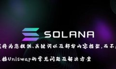 注意：由于篇幅限制，我