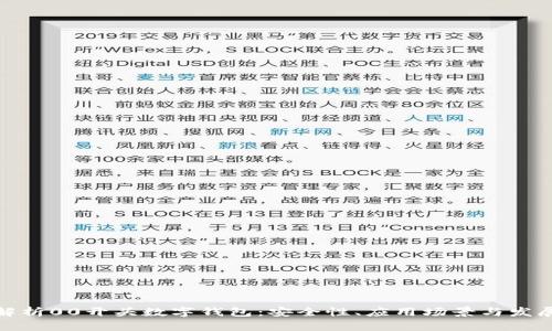 全面解析00开头数字钱包：安全性、应用场景与发展趋势
