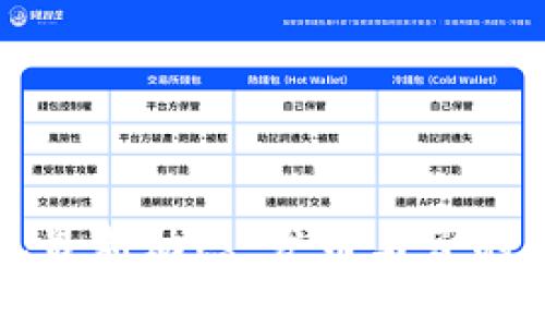 小狐钱包最新动态：发币与否的全面分析