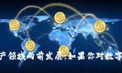   小狐钱包的无聊猿：数字