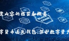 以下是您所需内容的框架
