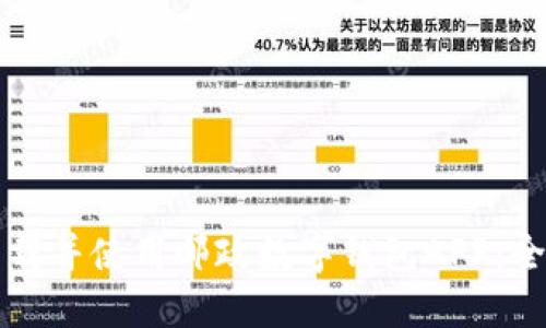 如何下载并使用邮政数字钱包APP：全面指南