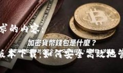 以下是满足您要求的内容