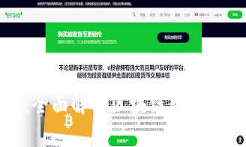 斑马钱包：全面解析区块链数字钱包的未来