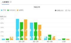 以下是一个适合推广并符