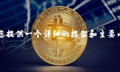 这是个很好的问题，但由于内容的复杂性，我无