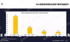 如何使用小狐钱包下载视频：详细指南与常见问