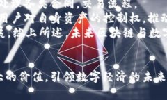 西坦与小狐钱包：区块链时代的数字资产管理故