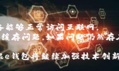 biao ti/biao ti数字工银e钱包：便捷支付与安全管理
