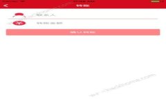 如何设置和管理交通银行数字钱包支付密码？
