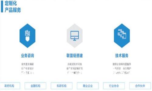 数字货币理财钱包全解：投资新选择与使用指南