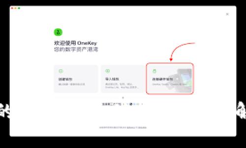微信钱包的数字化支付时代：全面解析与应用
