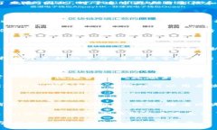 钱包数字加密是指在数字