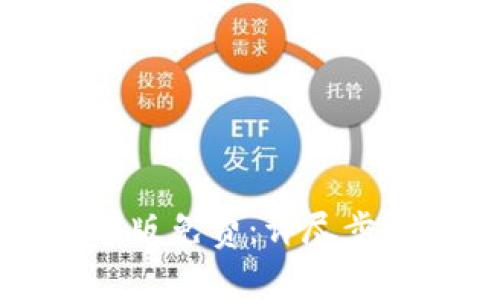 小狐钱包下载教学版免费：详尽步骤与安全使用指南