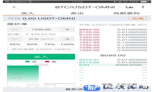  如何安全便捷地进入小狐钱包获取资金