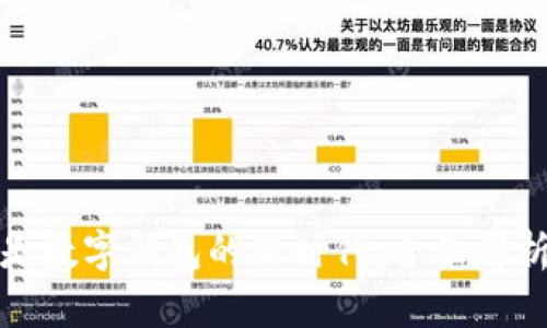 微信一万多是数字钱包的新时代：全面解析和使用指南
