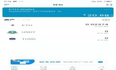 : 数字钱包使用解析：是否