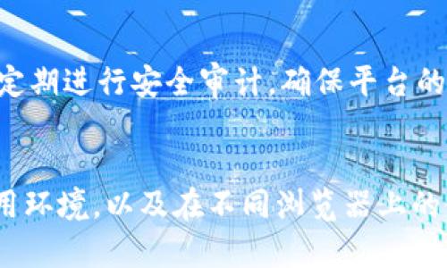 解决小狐钱包浏览器兼容性的问题
随着虚拟货币和区块链技术的不断发展，越来越多的人开始使用数字钱包来管理和存储他们的加密资产。其中，小狐钱包作为一种新兴的数字钱包，受到了众多用户的青睐。小狐钱包的使用虽然便捷，但在选择适合的浏览器时，用户可能会遇到一些问题。在这篇文章中，我们将详细探讨关于小狐钱包使用适合的浏览器方面的各种问题，并提供有用的建议。

小狐钱包是什么？
小狐钱包是一款对用户友好的数字钱包，旨在为用户提供安全、便捷的数字货币管理功能。用户可以使用小狐钱包存储、发送和接收多种加密货币，如比特币、以太坊等。同时，小狐钱包还提供了实时的行情查询、资产管理功能等，极大地方便了用户的资产管理。

小狐钱包的浏览器兼容性
小狐钱包的使用并不仅限于桌面端，它支持多平台的使用，包括移动端和网页端。在选择使用小狐钱包时，浏览器的兼容性非常重要，因为浏览器的性能与安全性直接影响用户的使用体验。目前，小狐钱包主要建议使用以下几种浏览器：

ul
    listrongGoogle Chrome/strong - Chrome 浏览器凭借其快速的速度与良好的安全性，成为了许多用户的首选。它拥有丰富的扩展功能，能够支持小狐钱包的各种需求。/li
    listrongMozilla Firefox/strong - Firefox 是一款开源浏览器，具有较高的安全性和隐私保护功能，非常适合需要高度保密的用户使用。/li
    listrongMicrosoft Edge/strong - Edge 浏览器在最新版本中进行了多项，在速度、稳定性和安全性上都有较大提升。/li
    listrongBrave/strong - Brave 是一款注重隐私保护的浏览器，它自动屏蔽广告和跟踪器，可以帮助用户更安全地使用小狐钱包。/li
/ul

小狐钱包在不同浏览器的使用体验
不同的浏览器对小狐钱包的使用体验有所不同。以下是对每种主要浏览器的详细分析：

h4Google Chrome/h4
Chrome 浏览器提供了流畅的用户体验，支持小狐钱包的所有功能。由于Chrome有强大的扩展功能，用户可以轻松地安装相关插件，增强钱包的功能。此外，Chrome 的安全性较高，可以有效防范钓鱼攻击和其他安全问题。

h4Mozilla Firefox/h4
Firefox 提供了良好的隐私保护，用户在使用小狐钱包时能够更加放心。Firefox 支持许多安全扩展，用户可以根据自己的需求进行个性化设置。虽然Firefox在速度上可能略逊于Chrome，但其强大的隐私保护功能仍受不少用户欢迎。

h4Microsoft Edge/h4
Edge 浏览器逐渐获得了用户的认可，其界面简洁、美观，并且在速度上得到了极大的提升。最新版本的Edge 在支持小狐钱包的同时，提供了丰富的功能，能够满足用户的使用需求。Edge 的安全性也很高，非常适合存储数字资产。

h4Brave/h4
Brave 浏览器是以隐私保护为核心理念的，采用了独特的广告市场变现模式，用户在浏览网页时不会受到广告干扰，使得小狐钱包的操作更加流畅。Brave 大大增加了用户的安全性，对于那些关注隐私的用户来说非常有吸引力。

小狐钱包在移动端的使用
除了桌面端的浏览器，许多用户还希望在手机上使用小狐钱包。为此，小狐钱包也推出了移动版应用，支持 Android 和 iOS 系统。对于移动端用户来说，常用的浏览器如 Safari 和 Chrome 都可以很好的支持小狐钱包的功能，用户可以选择根据自己的手机系统来下载相应的浏览器应用。

常见问题解答

h4问题1：小狐钱包是否能在所有浏览器上使用？/h4
不，虽然小狐钱包支持多种浏览器，但并不意味着所有的浏览器都可以完美兼容。一些较老的浏览器或不常用的浏览器可能无法提供良好的使用体验，因此建议用户使用以上提到的几款主流浏览器来访问小狐钱包。

h4问题2：使用小狐钱包需要注意哪些安全问题？/h4
在使用小狐钱包时，用户需要非常注意安全问题。首先，确保你使用的浏览器和小狐钱包应用都是最新版本，以防出现安全漏洞。其次，要避免在公共网络下使用小狐钱包，尽量选择安全的网络环境进行交易。此外，启用双重验证和其他安全设置来保护你的账户安全。

h4问题3：为什么选择小狐钱包而不是其他数字钱包？/h4
小狐钱包的优势在于用户友好、功能丰富和安全性高。与一些老牌数字钱包相比，小狐钱包界面更加直观，并且适合不同层次的用户。另外，小狐钱包提供了实时对应的市场行情，以及便捷的资产管理功能，这些都大大增强了用户体验。

h4问题4：在使用小狐钱包时，如何联系技术支持？/h4
用户如果在使用小狐钱包的过程中遇到问题，可以通过小狐钱包的官方渠道联系技术支持。官方网站通常提供了FAQ、在线客服或电子邮件等多个联系方式，用户可以根据自己的需求选择合适的方式寻求帮助。

h4问题5：小狐钱包如何保证用户资产的安全？/h4
小狐钱包采取多种措施来保证用户资产的安全。例如，采用先进的加密技术保护用户数据，使用冷钱包存储大部分资金，以减少在线攻击风险。此外，小狐钱包还会定期进行安全审计，确保平台的安全性不断提升。

结论
小狐钱包作为一款便捷的数字资产管理工具，用户在使用时需要关注所选浏览器的兼容性和安全性。通过本文的介绍，希望能帮助用户更好地理解小狐钱包的使用环境，以及在不同浏览器上的使用体验。请选择适合自己的浏览器，确保安全的同时享受小狐钱包带来的便利。