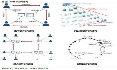 小狐钱包质押玩法全解析：轻松掌握数字资产质押的技巧与策略