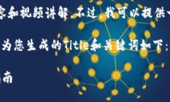 抱歉，当前无法提供超过