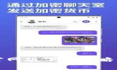 和关键词小狐钱包官网版