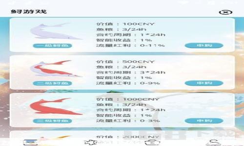 
小狐钱包最新版本7.10：安全便捷的数字钱包体验