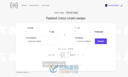如何找到小狐钱包地址：详细指南

如何找到小狐钱包地址：详细指南
