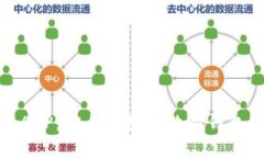 小狐钱包APP：安全便捷的