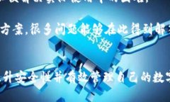   如何使用小狐钱包进行安