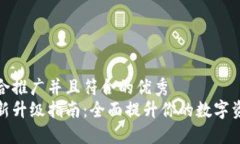 思考一个适合推广并且符