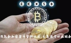 MetaMask 的英语翻译是 ＂