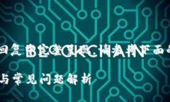 由于请求的篇幅较长，无