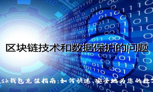 : MetaMask钱包充值指南:如何快速、安全地为您的数字资产充值