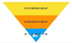 如何通过小狐钱包购买积