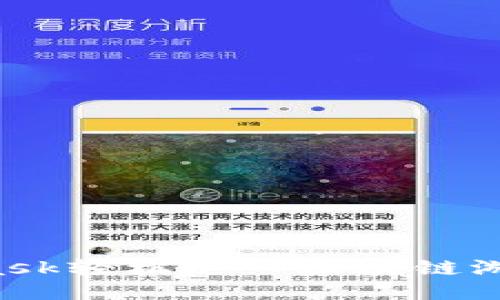 通过MetaMask轻松进入区块链游戏：全面指南