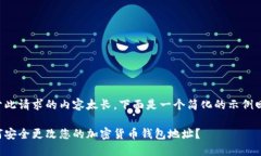 由于此请求的内容太长，
